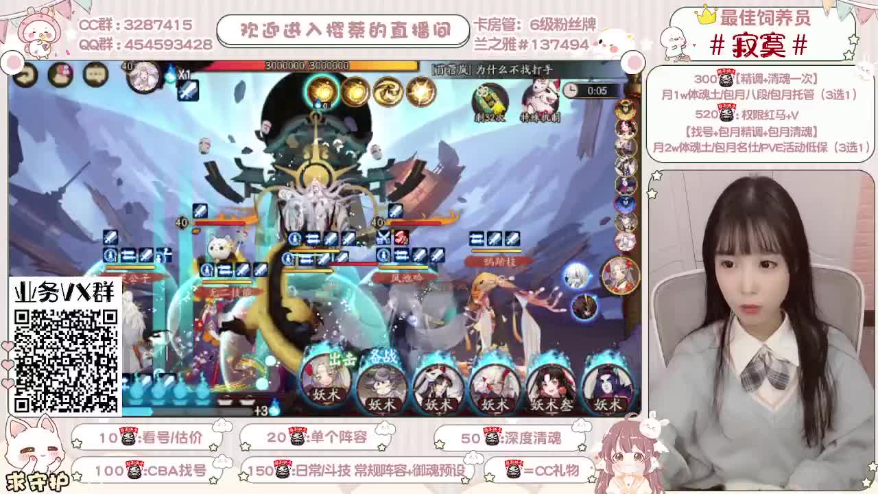 全面做号/萌新指导/托管 第1段
