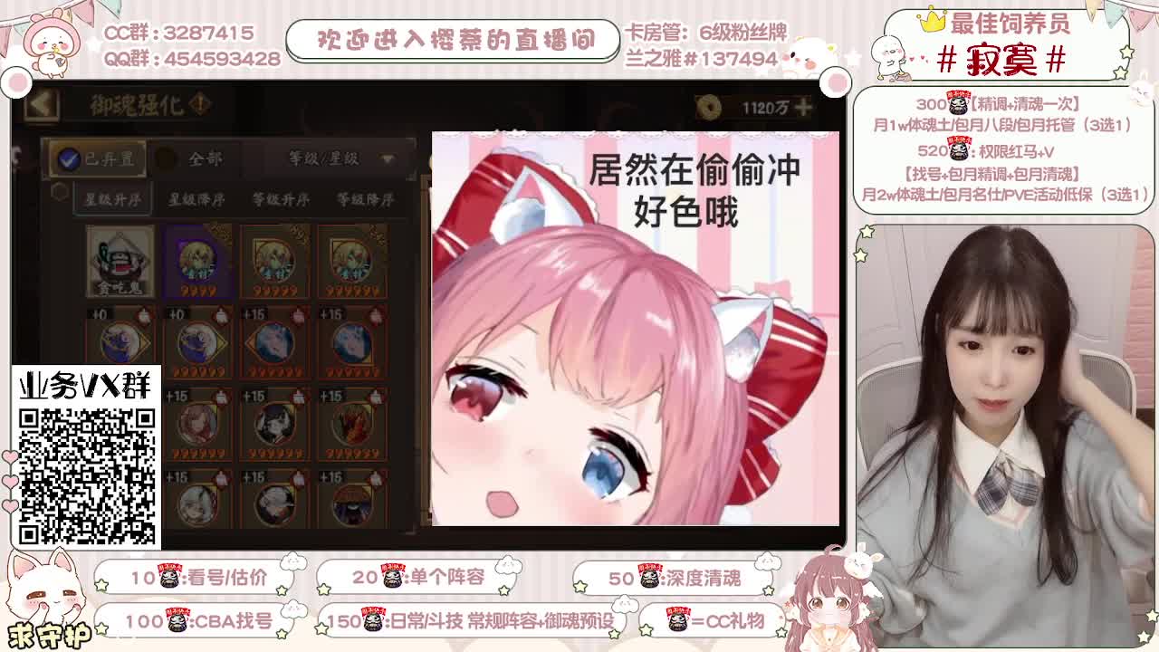 全面做号/萌新指导/托管 第2段