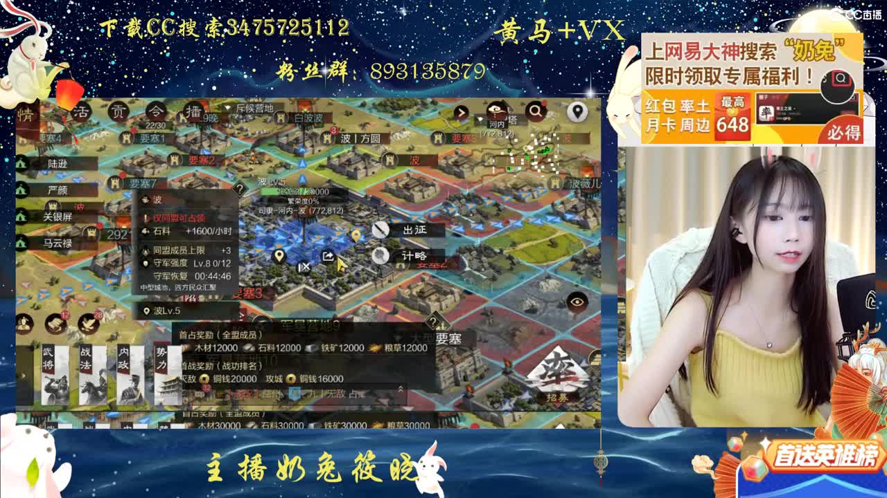 大神搜索奶兔领福利啦，签到三天有机会领取648哦 第1段