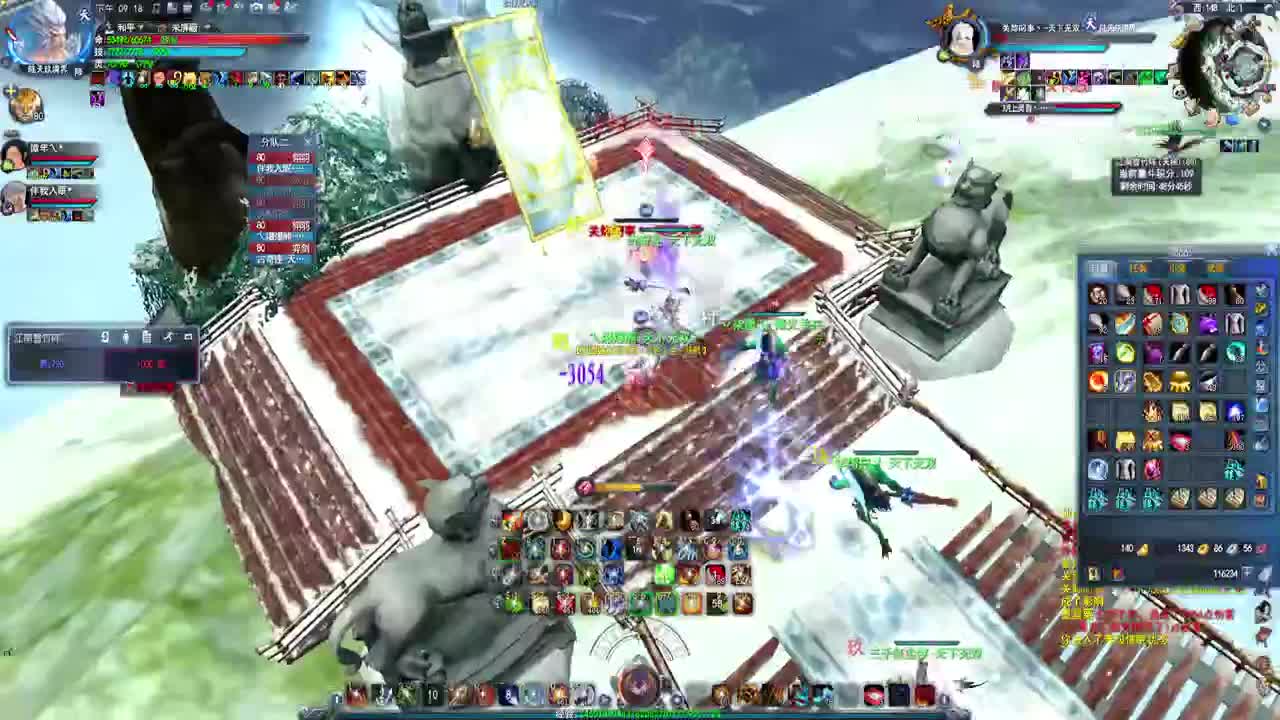 无双激情-名人堂羽毛 第2段