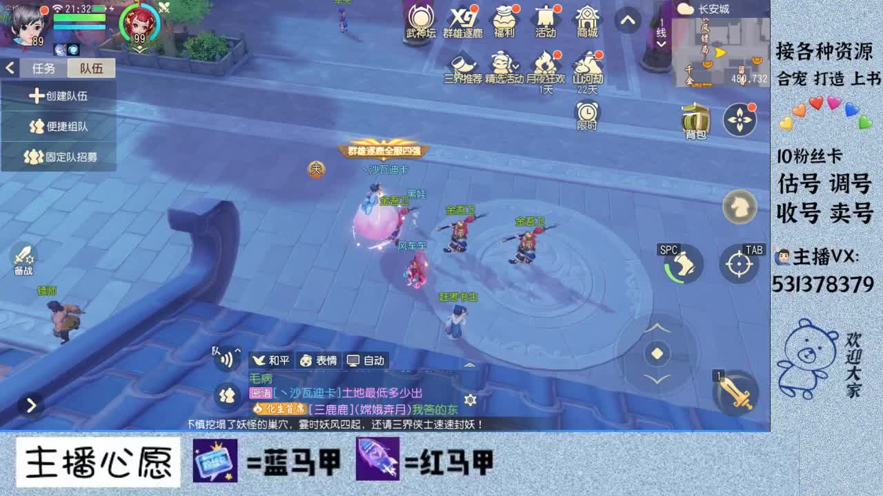 出号。收惍号 第1段