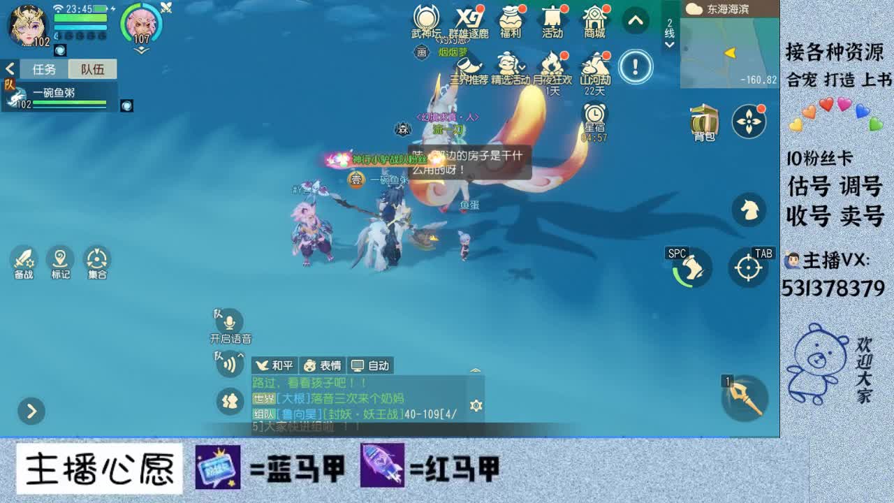 出号。收惍号 第2段