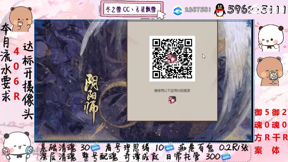 有没有老板托管号！救我