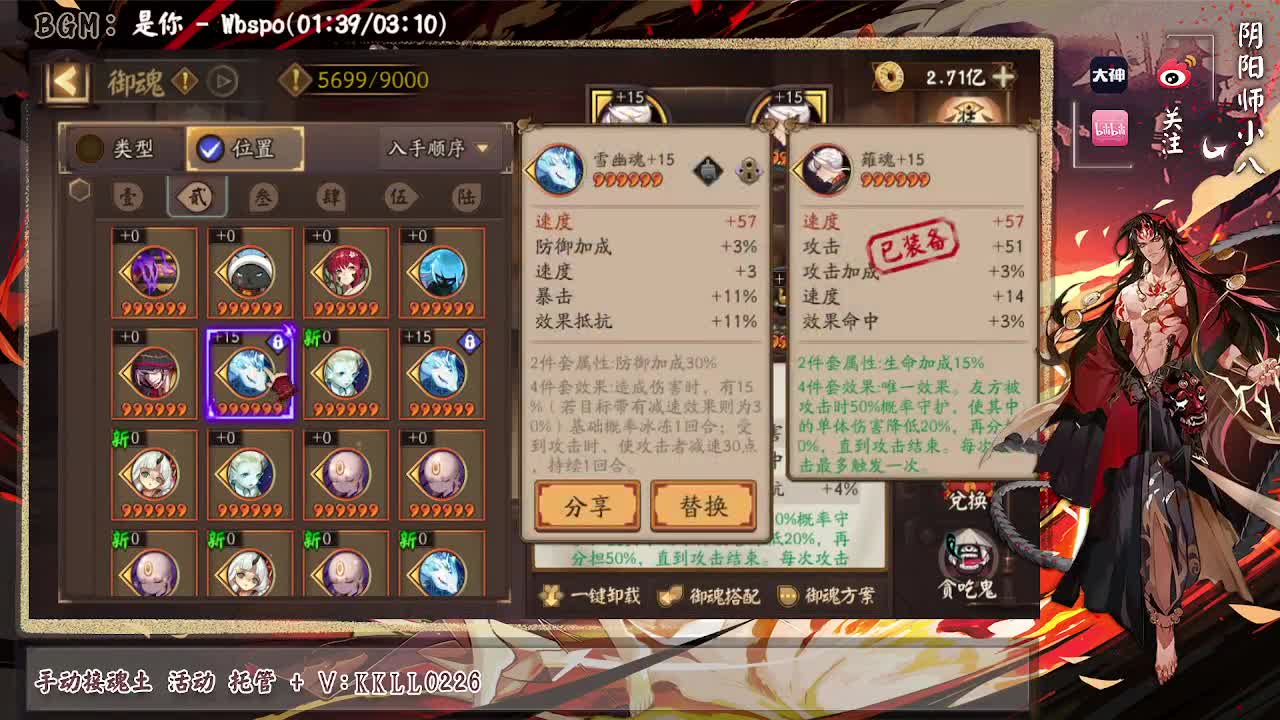 周一高分斗技！ban面节奏找到了 第1段