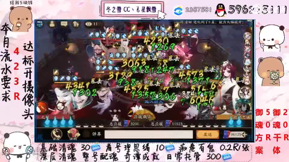 有没有老板托管号！救我