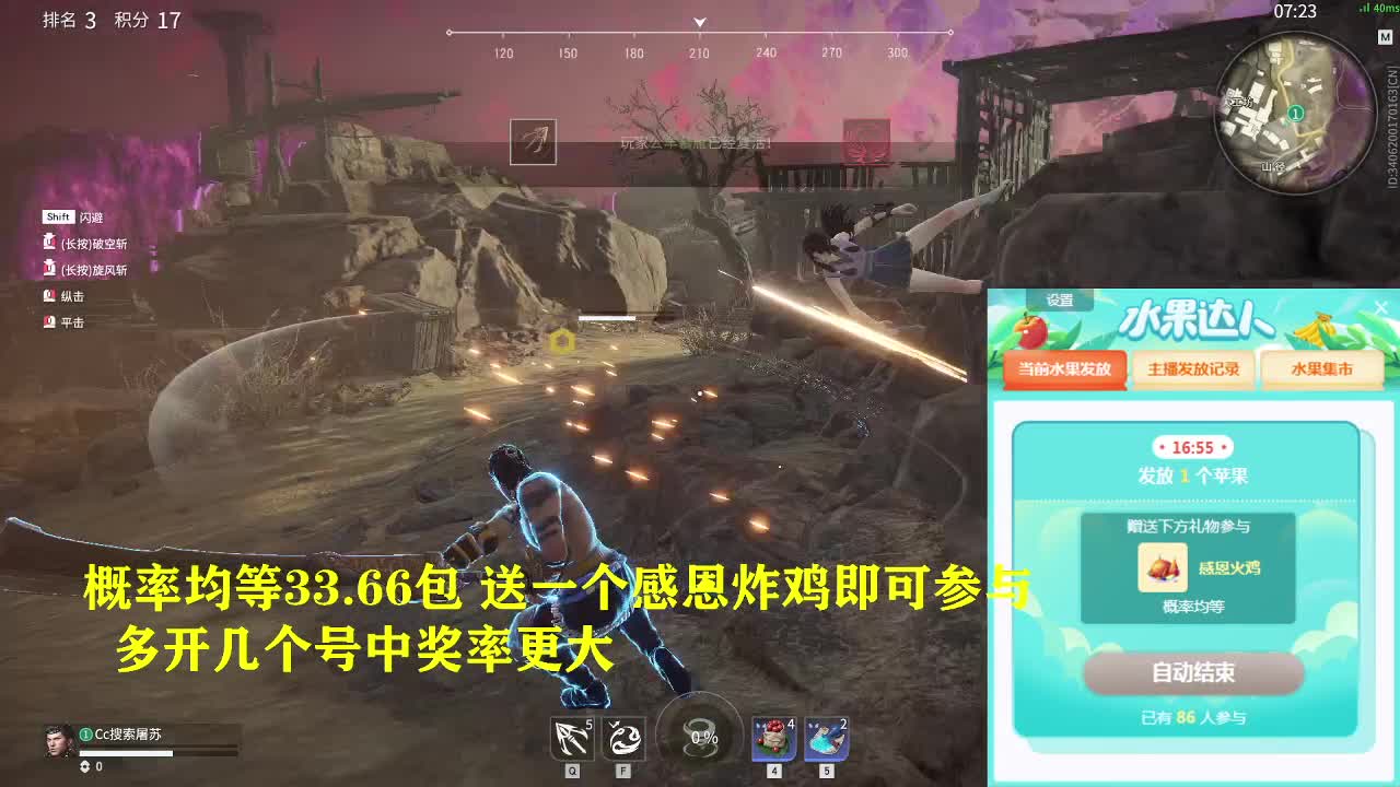 都有  月底冲流水.