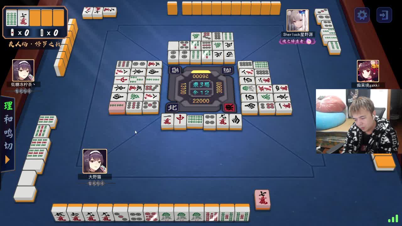 本月最后一次直播