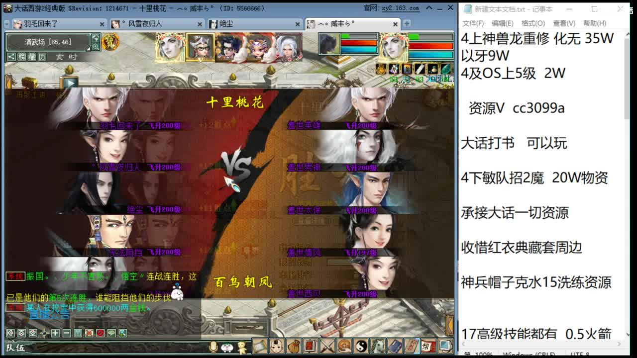 克水15快来 第2段