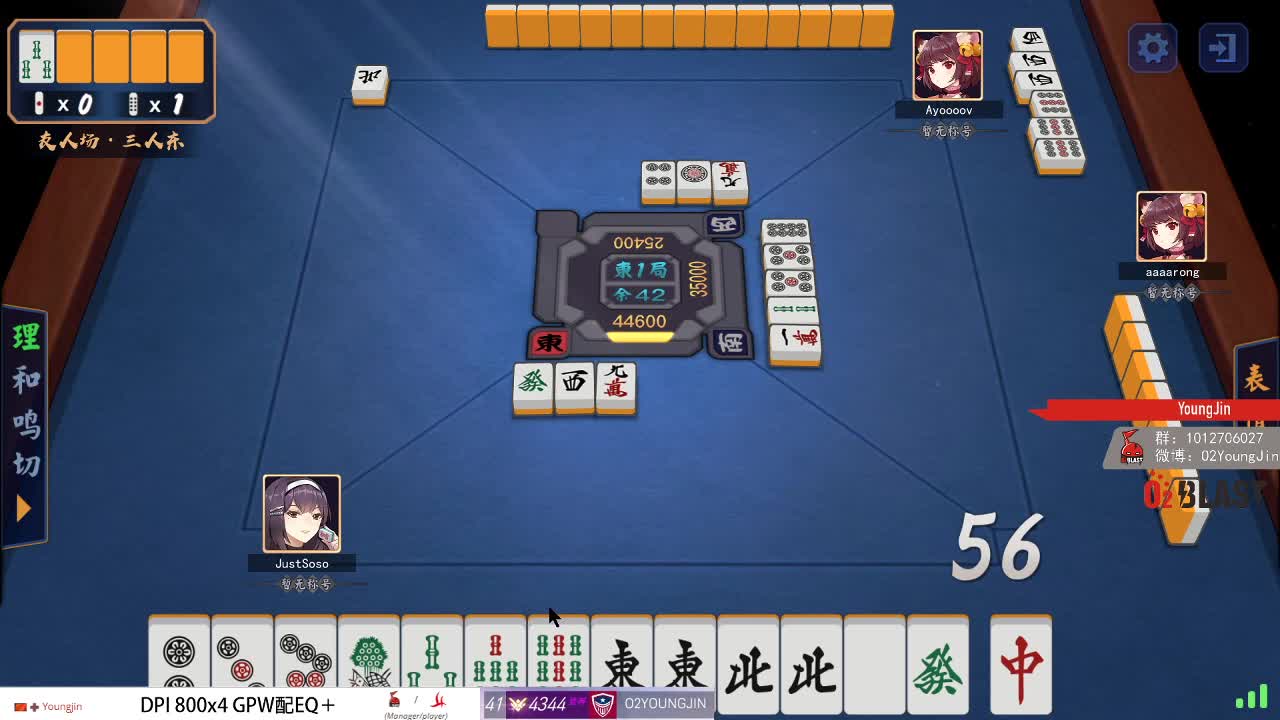雀魂