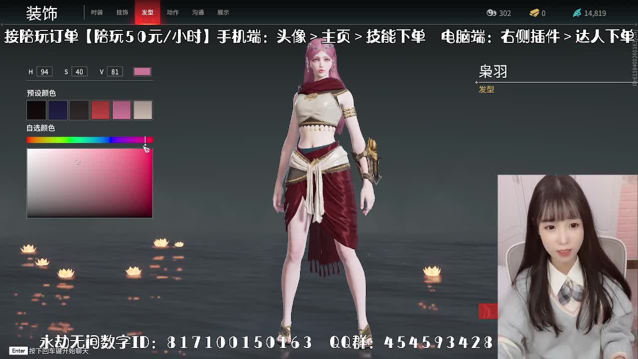 妹妹的逃命之旅~