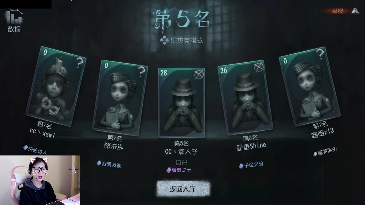 菜出风格 第2段