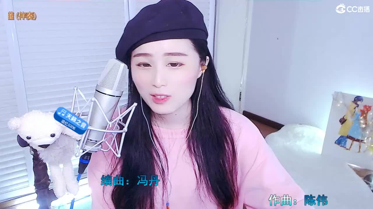 唱歌坤是认真的！ 第2段