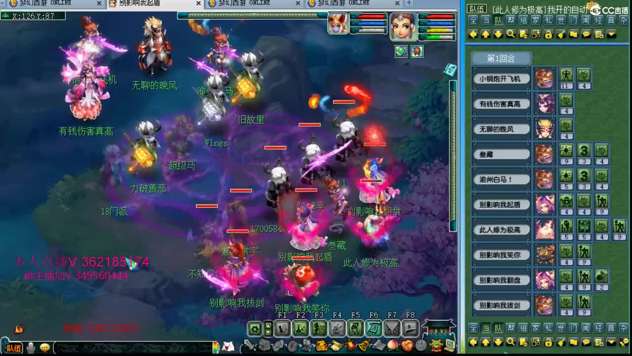 浩文 给豪门上课