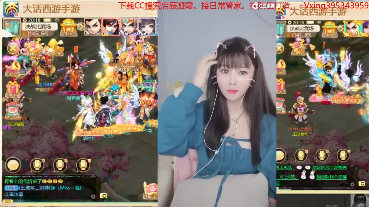 今晚有活动哦。接日常，周天。周末活动 第2段