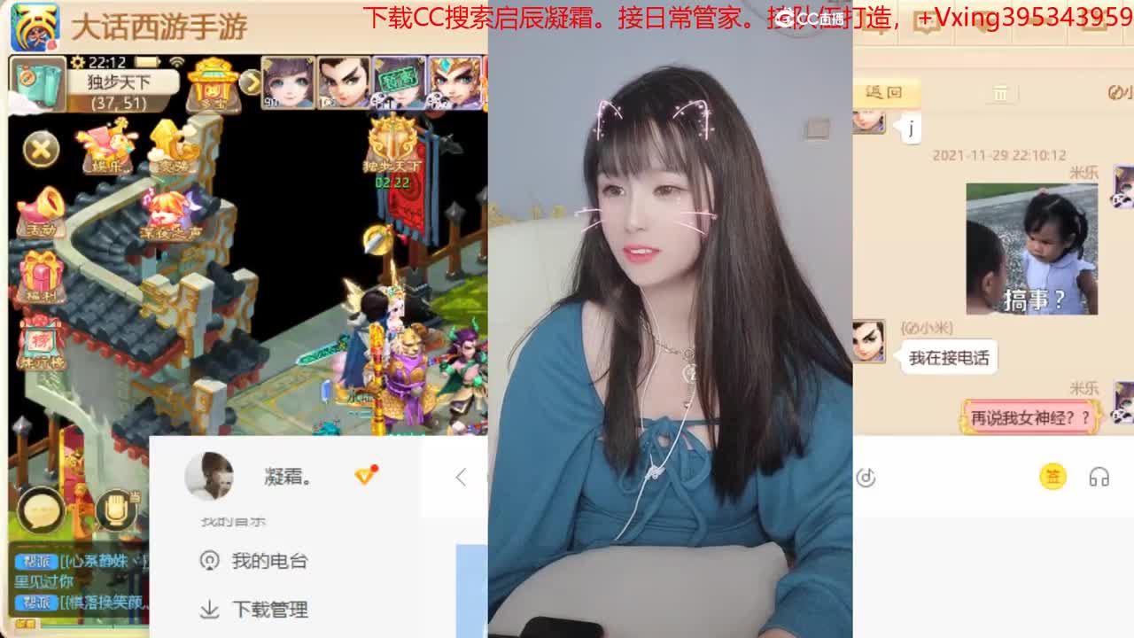 今晚有活动哦。接日常，周天。周末活动 第3段