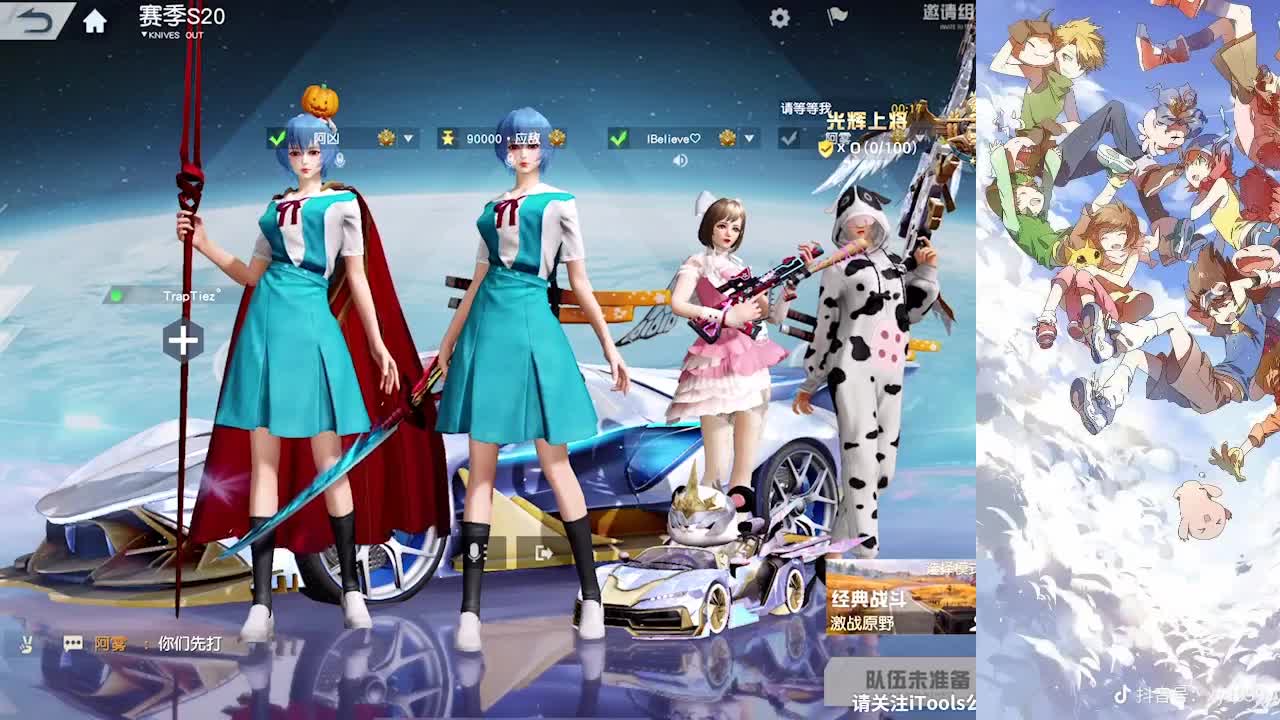 祝鱼儿生日快乐 第2段
