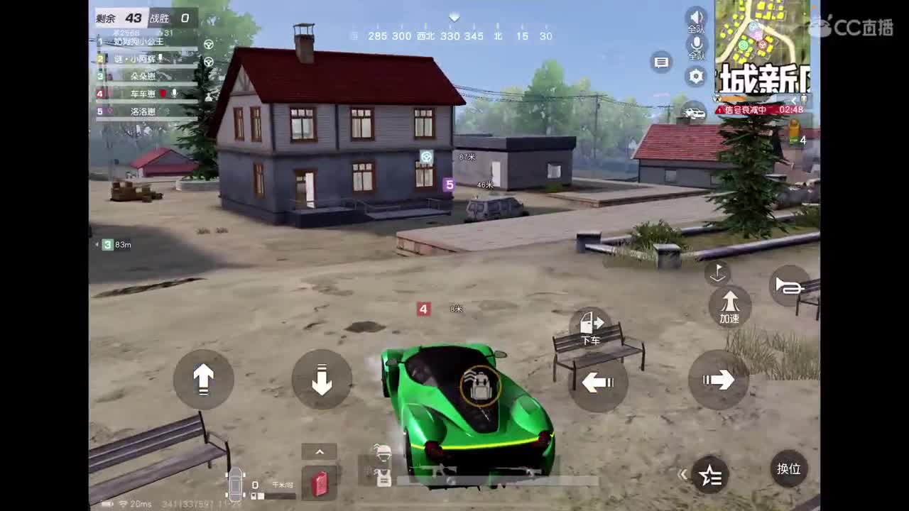 你在就好 第1段