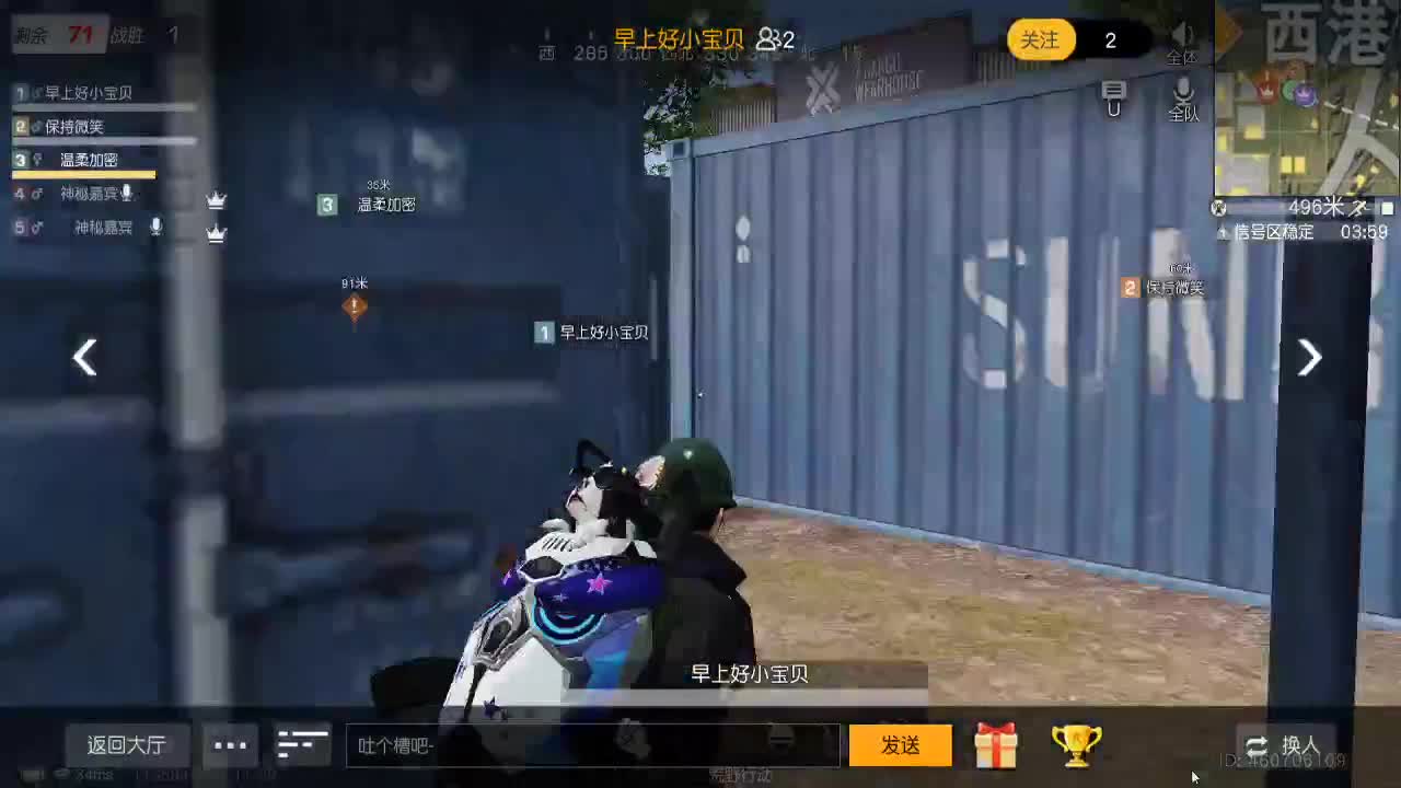 回归第3天 第2段