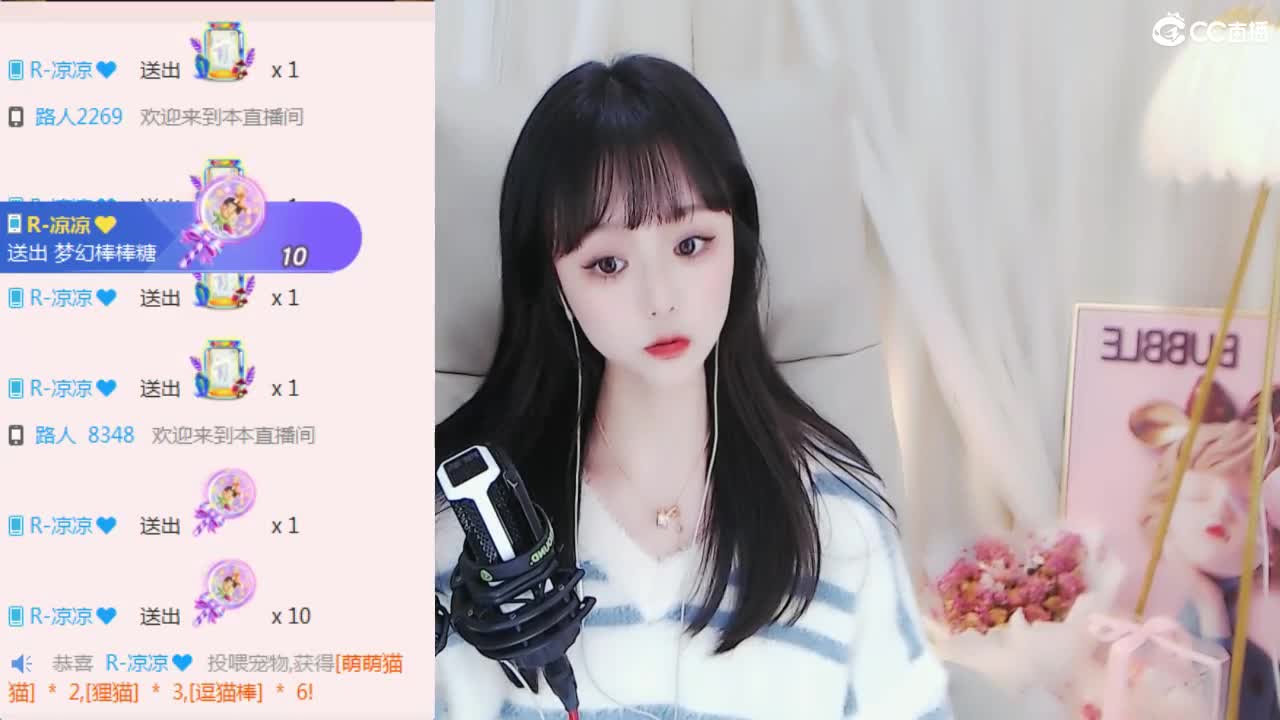 69广东四区白云山