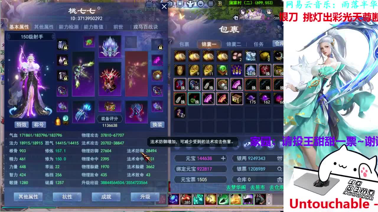 天狼方关宁 第1段
