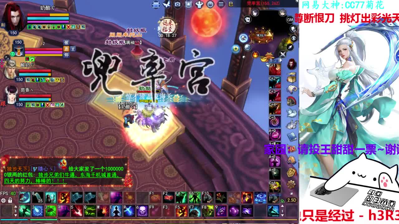 天狼方关宁 第2段