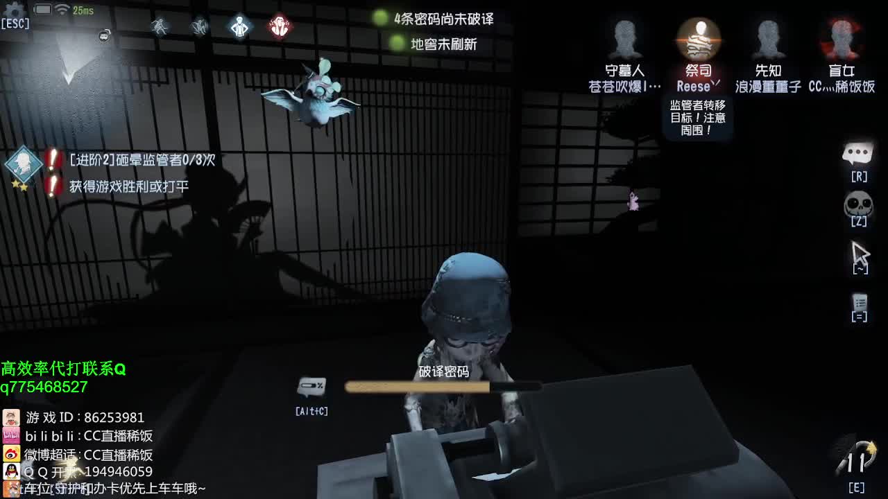 我可能玩了假的前锋~ 第1段