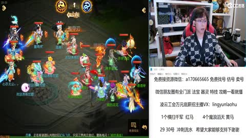 免费接所有资源 关注领100红包 第1段