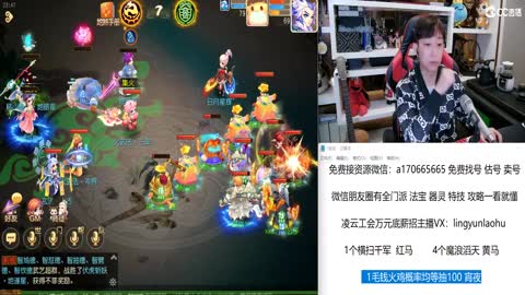 免费接所有资源 关注领100红包 第2段