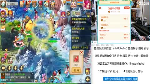 免费接所有资源 关注领100红包 第3段