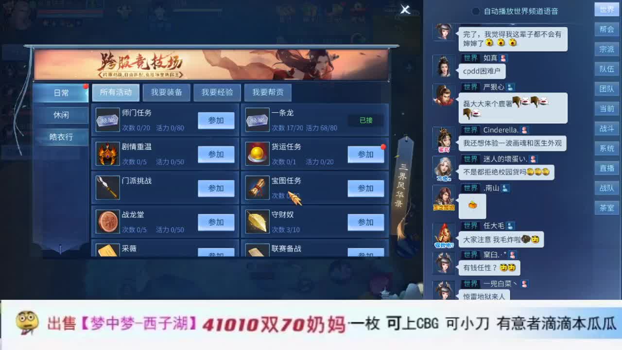 啦啦啦啦
