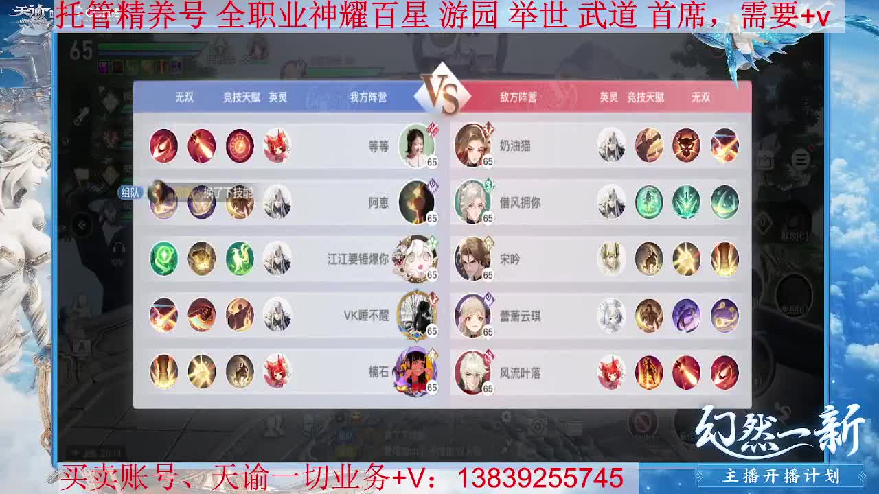 光刃神耀百星 接托管，接全职业神耀王者 神耀百星 第1段