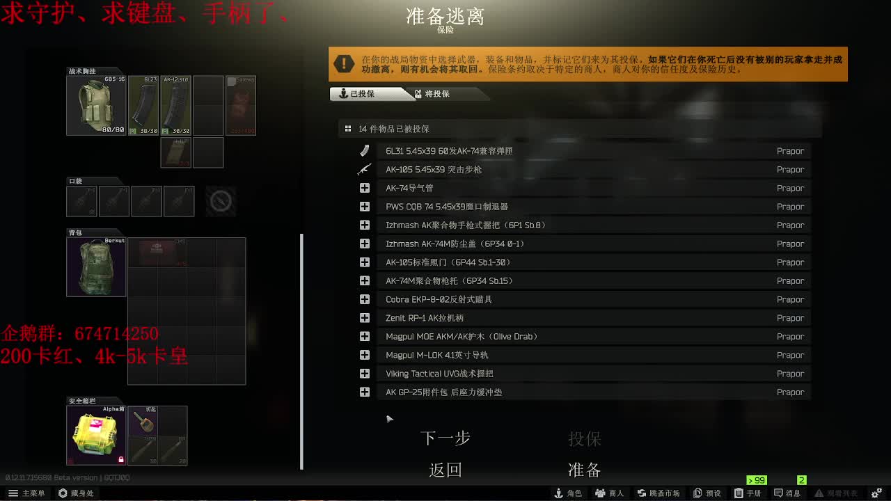 水果抽50红包分两份、还有弹幕奖~