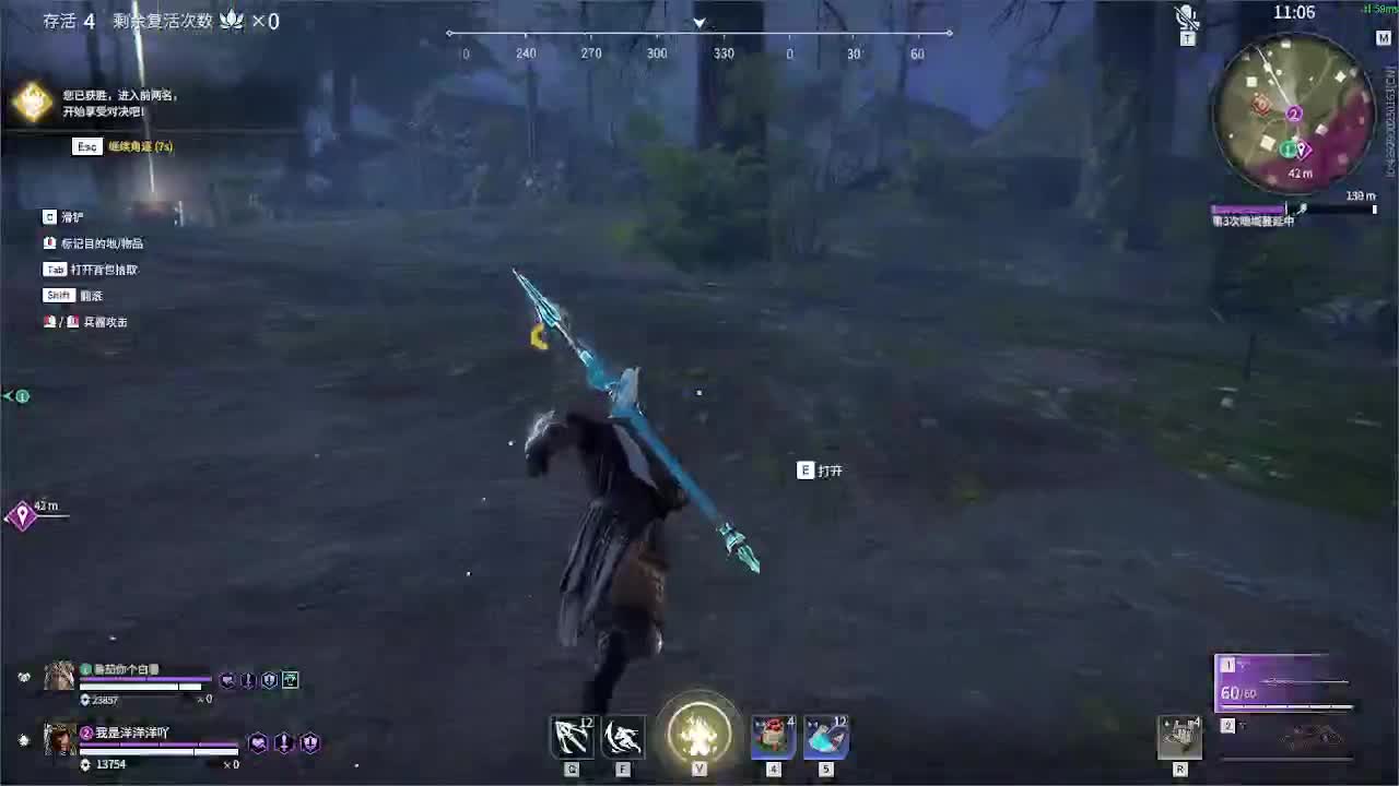 洋洋洋：又月底啦，求流水啊 第1段