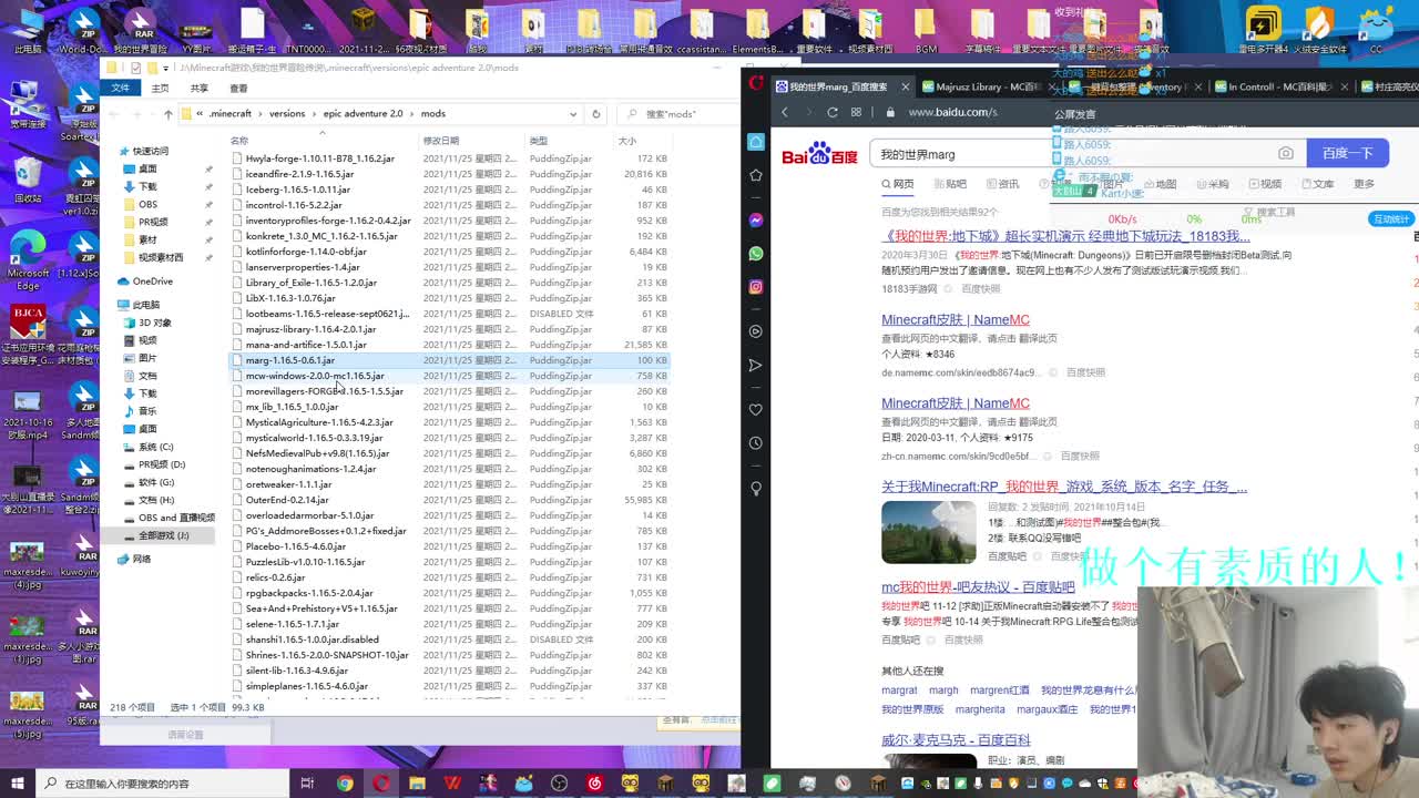 欢乐时光开始啦！ 第3段
