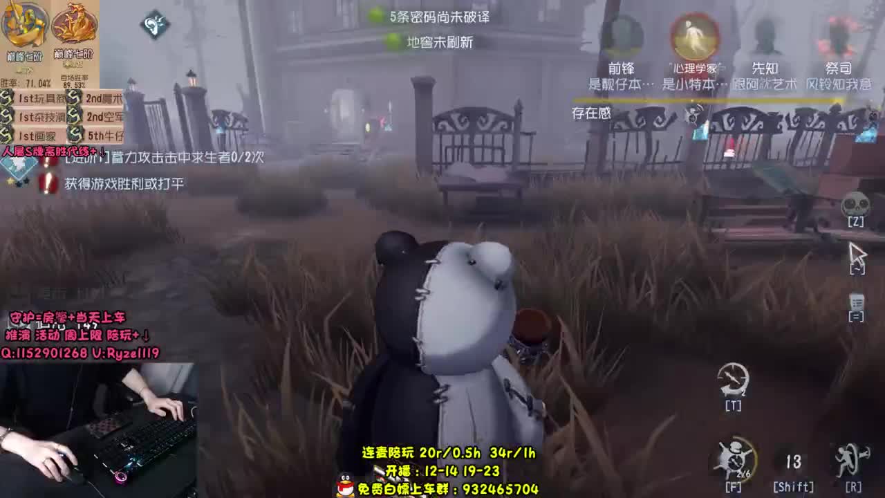 萌新导师~溜鬼教练！ 第1段