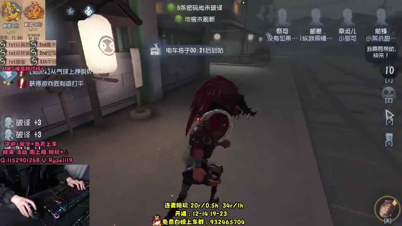 萌新导师~溜鬼教练！ 第2段
