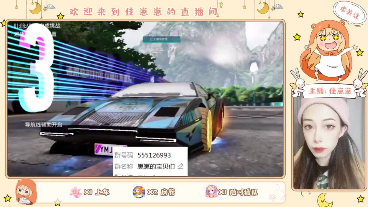练图