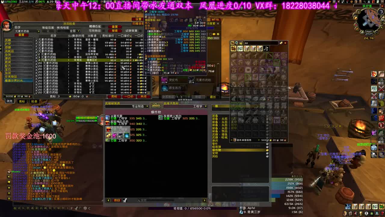 花舞KBZ首秀 第1段