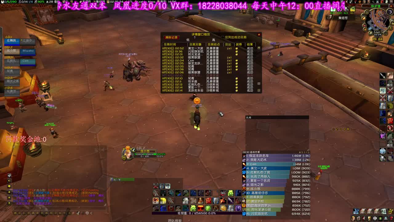 花舞KBZ首秀 第2段