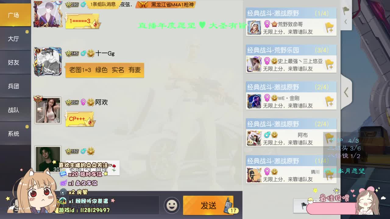 帮帮顾顾吧 月底了 第2段