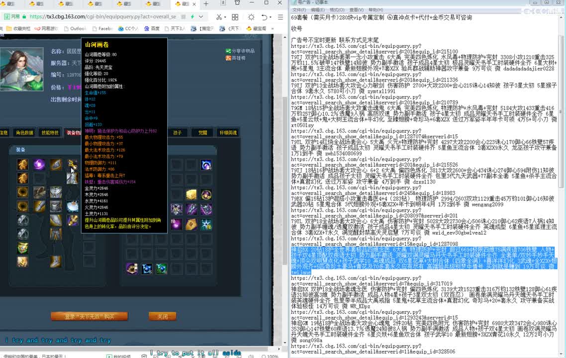 午夜骚云麓 第1段