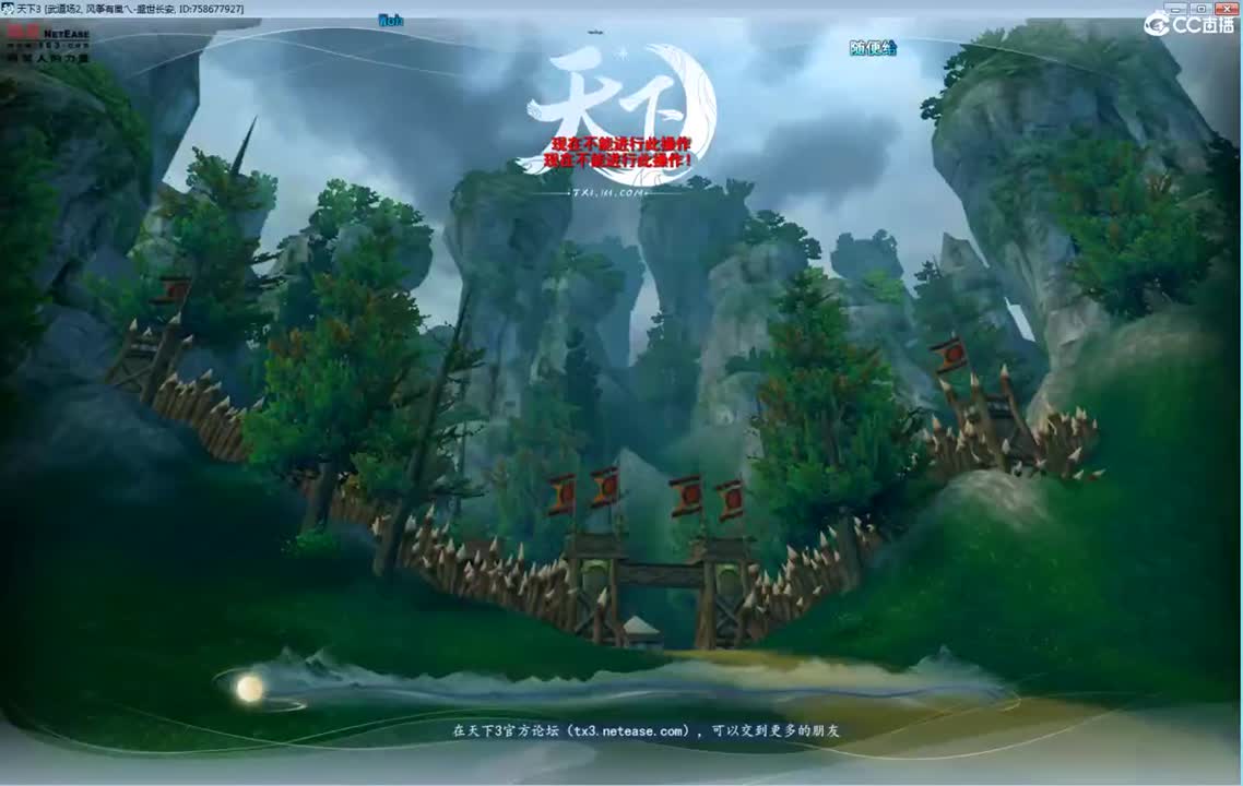 午夜骚云麓 第2段