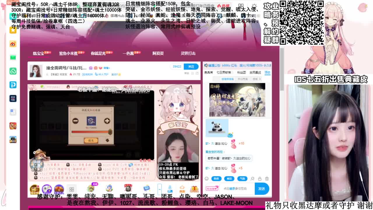 斗技time 接各项业务 第1段