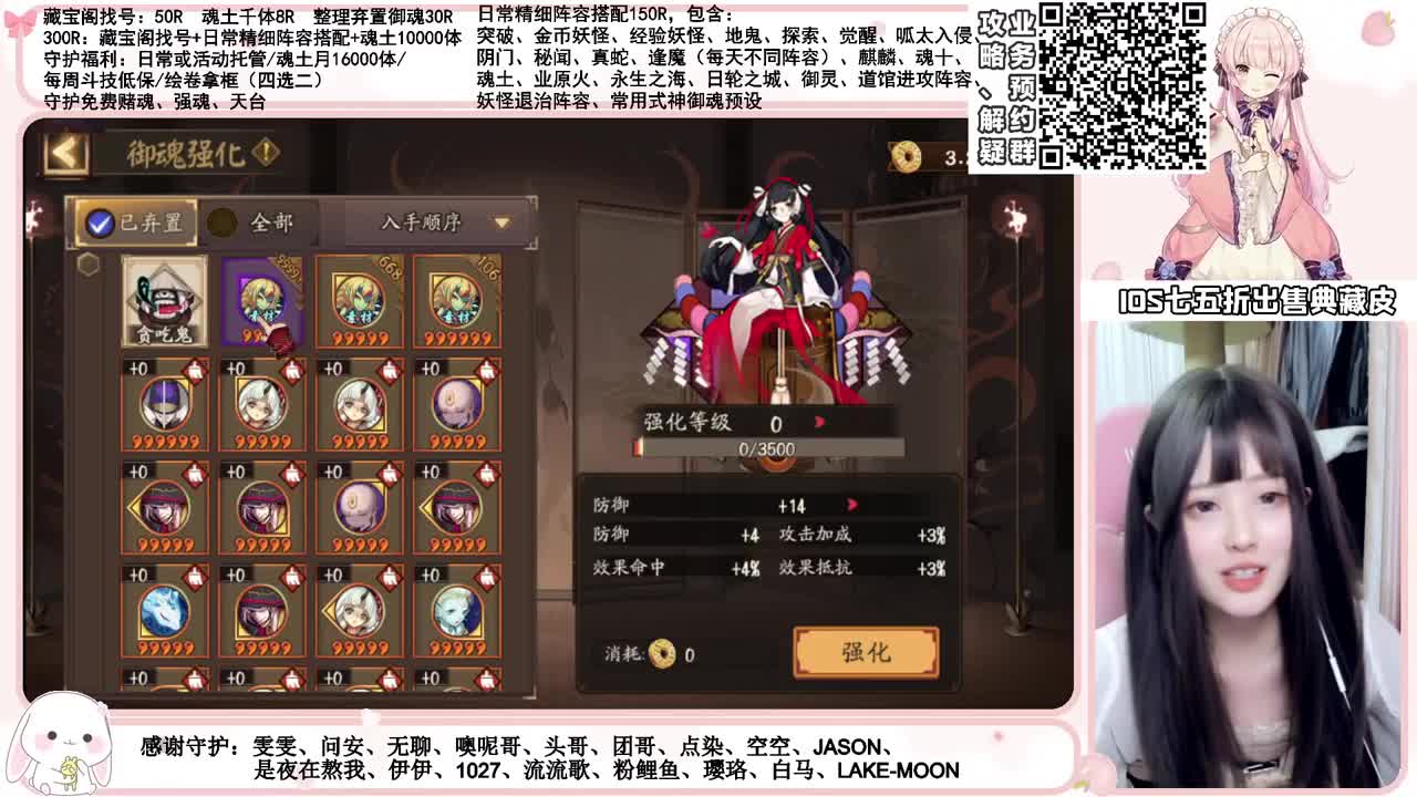 斗技time 接各项业务 第2段