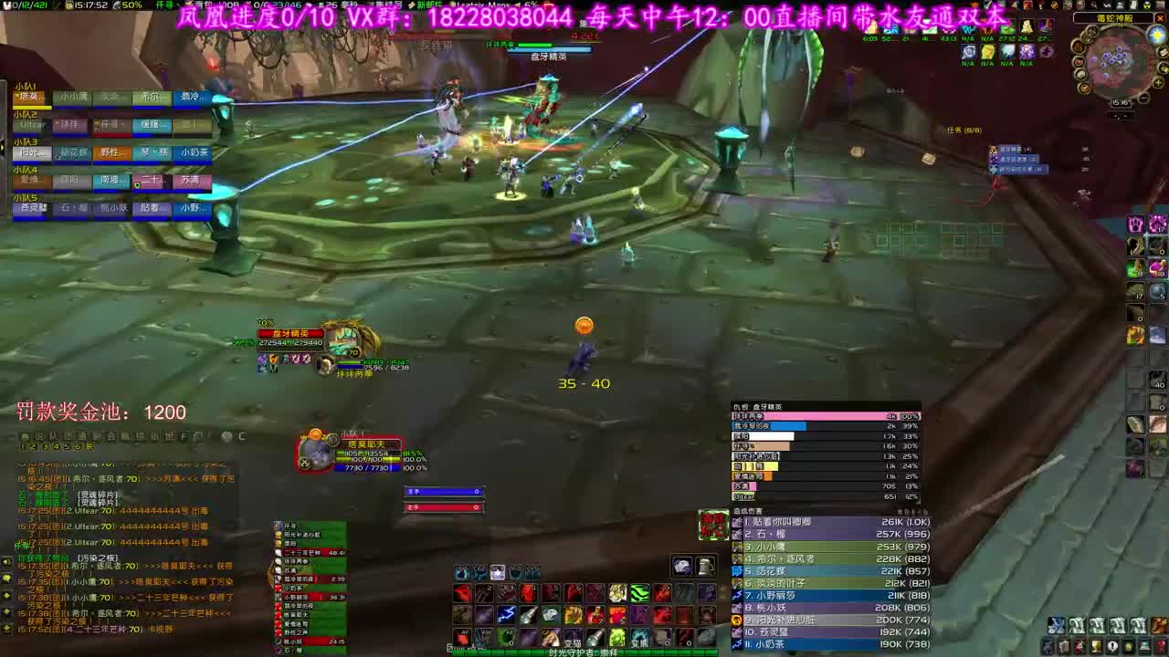 毒蛇风暴二连 第1段