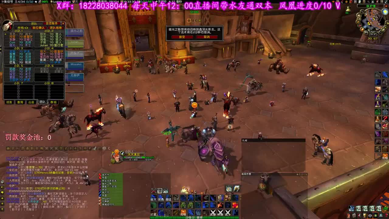 毒蛇风暴二连 第3段