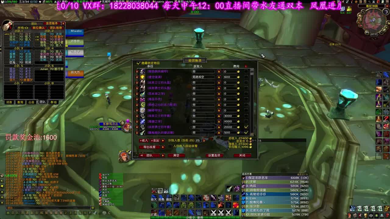 毒蛇风暴二连 第4段