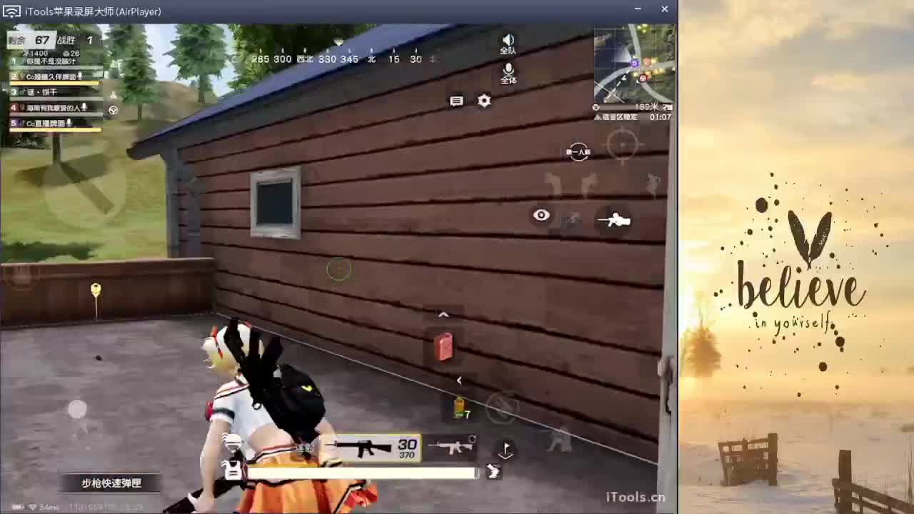 有点低落“.//♥♥