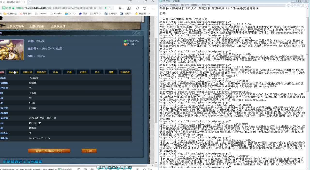 午夜骚云麓 第1段