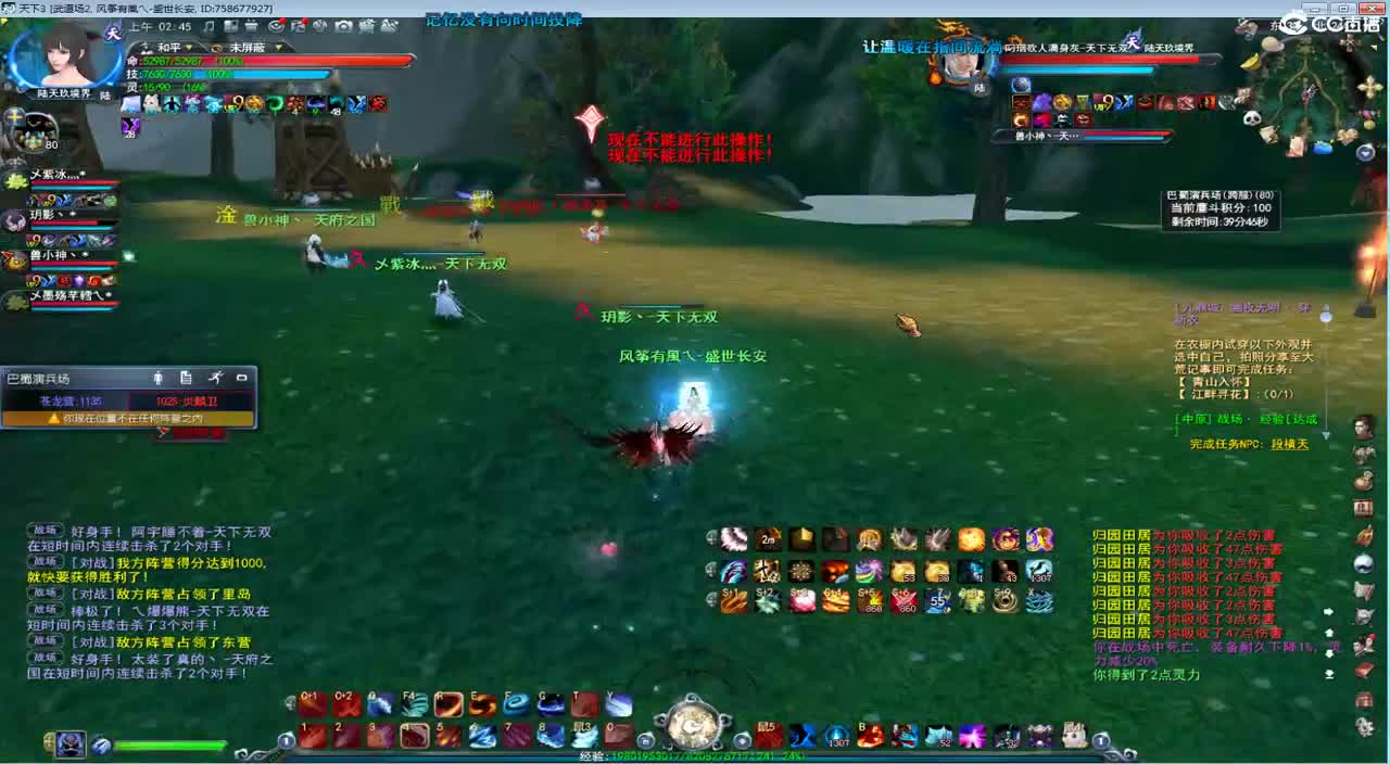 午夜骚云麓 第2段